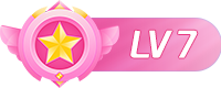 等级-LV7-吾爱二次元